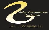 凱日娛樂製作   Solus Entertainment Production